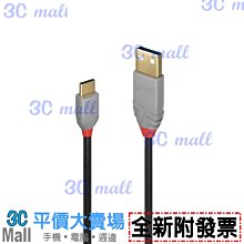 《附發票》 5.0A快充USB轉Type-c 傳輸線 BSMI認證 歷史價格詳細信息