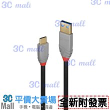 附發票*USB A公A母15米含晶片 歷史價格詳細信息