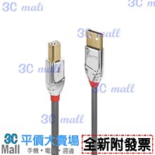 【全新附發票】LINDY 林帝CROMO USB2.0 Type-A/公 to Type-B/公 傳輸線1m-36641 歷史價格詳細信息