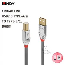 LINDY 林帝 36651 CROMO 鉻系列 USB2.0 Type-A 公 TO Micro-USB 公 傳輸線 歷史價格詳細信息