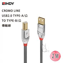 LINDY 林帝 36652 CROMO LINE USB2.0 TYPE-A公 TO MICRO-B公 傳輸線 2M 歷史價格詳細信息