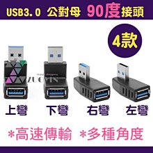 [佐印興業] USB Micro 傳輸線 公對公 1M 延長線 轉接線 行動電源 通用 電腦線材 歷史價格詳細信息