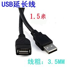 現貨USB公對USB母 轉換插頭 轉接頭 USB2.0 A公轉A母 接頭延長轉接頭 歷史價格詳細信息