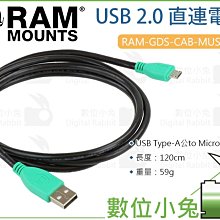 數位小兔【 RAM Vibe-Safe 背夾減震座 RAP-462NPT 】手機夾減震座 減震模組 公司貨 歷史價格詳細信息