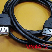 USB A公-USB A母 USB延長線 金屬編織網遮蔽抗干擾 2.0版本高速傳輸數據線 USB連接線長3 歷史價格詳細信息