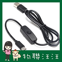 含稅附發票~  Grove - 80cm Infrared Proximity Sensor - GP2Y0A21YK 歷史價格詳細信息