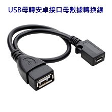 【勁昕科技】USB 2.0轉9針串口線 USB轉串口線 USB轉RS232 USB轉COM埠 歷史價格詳細信息