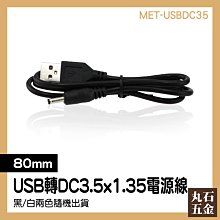 MET USB LED LIGHT 安全帽警示後燈 歷史價格詳細信息