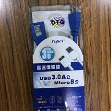 USB3.0 A公/Micro B公1.5M扁線- 歷史價格詳細信息