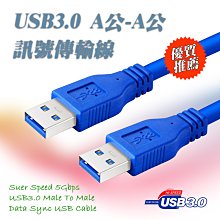 USB3.0 全透視2.5吋SATA 硬碟外接盒 外接硬碟盒 筆電硬碟外接盒 歷史價格詳細信息