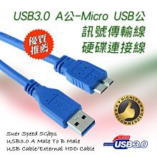 30公分 micro usb 黑色白色快充線 足2A 安卓手機/平板/移動電源充電線 歷史價格詳細信息