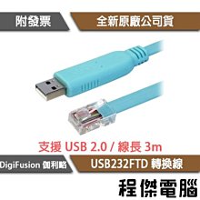 USB CONSOLE 路由器 控制台線 USB TO RJ45 用于思科CISCO H3C 歷史價格詳細信息