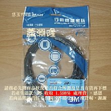 C【恁玉代買】《廣鐸ASHYF》雷射專用透明膠片(彩雷) 0.12mm A4@LASHYF13 歷史價格詳細信息