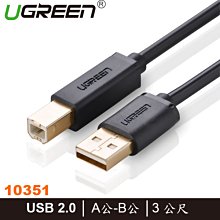 綠聯 USB 2.0 公對母 鍍鎳成型款 圓線 黑色 歷史價格詳細信息