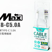 iMAX 機殼 NAMOR N16 歷史價格詳細信息