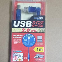 USB2.0轉TYPE-B 印表機傳輸打印線 USB 2.0 抗干擾磁環 影印機 事務機 印表機線 傳輸線 連接線3米 歷史價格詳細信息