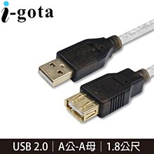 I-gota USB2.0 A公 A母 扁平 傳輸線 1米 FUSB-AAPS01 /紐頓e世界 歷史價格詳細信息