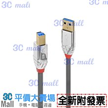 【全新附發票】LINDY 林帝 CROMO USB3.0 Type-A/公toType-B/公傳輸線0.5m-36660 歷史價格詳細信息