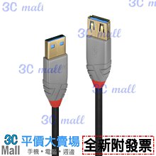 【全新附發票】LINDY ANTHRA USB2.0 Type-C公to Type-A公傳輸線0.5M (36885) 歷史價格詳細信息