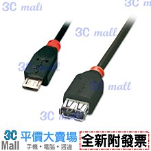 附發票*USB A公A母15米含晶片 歷史價格詳細信息