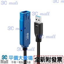 【全新附發票】LINDY林帝 USB 2.0 Type-A公 to Type-A母 主動式延長線8m(專業版)42780 歷史價格詳細信息