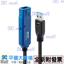 LINDY 林帝 主動式 USB3.0 TypeA/公 to B/公 延長線 10m (43227) 歷史價格詳細信息