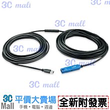 【全新附發票】LINDY林帝 USB 2.0 Type-A公 to Type-A母 主動式延長線8m(專業版)42780 歷史價格詳細信息