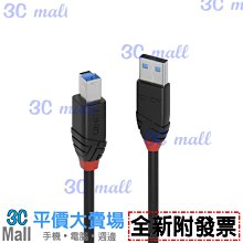 LINDY 林帝 主動式 USB3.0 4埠延長集線器 10m (43159) 歷史價格詳細信息