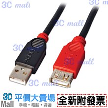 LINDY 林帝 USB2.0 TYPE A/母 雙面插拔 模組/模塊KEYSTONE (60583) 歷史價格詳細信息