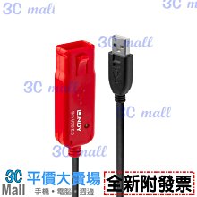 LINDY 林帝 USB2.0 TYPE A/母 雙面插拔 模組/模塊KEYSTONE (60583) 歷史價格詳細信息