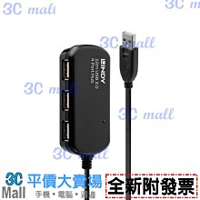 LINDY 林帝 USB2.0 TYPE A/母 雙面插拔 模組/模塊KEYSTONE (60583) 歷史價格詳細信息