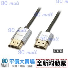 【全新附發票】LINDY 林帝 CROMO HDMI 1.4(Type-A)公to公 傳輸線10m新版(37876) 歷史價格詳細信息