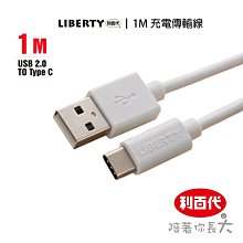利百代 USB秋葉風扇 8吋 LY-3101FA 風扇 現貨 電風扇 歷史價格詳細信息