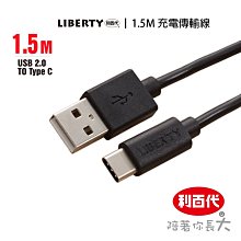 利百代 USB秋葉風扇 8吋 LY-3101FA 風扇 現貨 電風扇 歷史價格詳細信息
