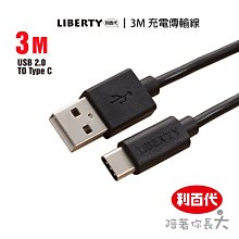 利百代 全白色 高音質 立體音效 有線耳機 可調音量 矽膠耳塞 手機適用 可接電話 線控輕鬆 歷史價格詳細信息