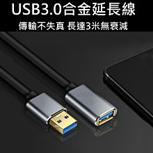 現貨USB3.0公對母 下彎轉接頭 電腦延長線L型對接彎頭90度公轉母口 歷史價格詳細信息