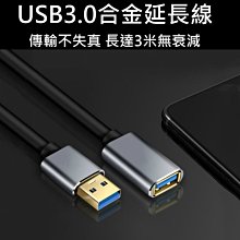現貨USB3.0公對母 下彎轉接頭 電腦延長線L型對接彎頭90度公轉母口 歷史價格詳細信息
