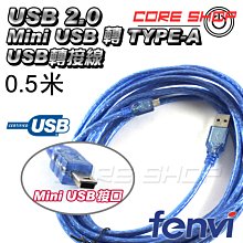 ☆酷銳科技數位館☆FENVI 3.5mm AUX 公對母延長線/ 音頻線 / 音源線 / 鍍金接口 / 無氧銅芯 /5米 歷史價格詳細信息