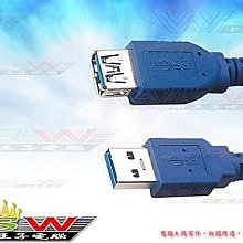 【線材】USB3.0 高速上彎延長線 USB3.0上下彎頭公對母延長線 轉接線 20CM 歷史價格詳細信息