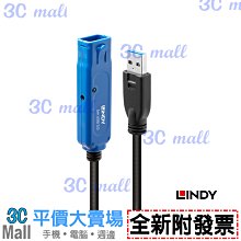 LINDY 林帝 主動式 USB3.0 4埠延長集線器 10m (43159) 歷史價格詳細信息