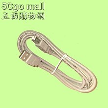 USB A公 對 B公 列表機傳輸線 台南可自取 歷史價格詳細信息