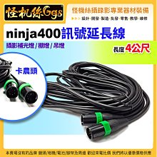 現貨 VILTROX唯卓仕 多1/4孔(組)大力夾 可調式多功能通用燈架 / 變壓器夾具 017-0090-034 歷史價格詳細信息