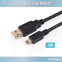 POLYWELL 筆記型電腦電源線 米老鼠頭 3P /60公分 歷史價格詳細信息