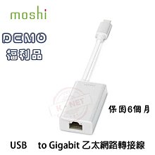 網路轉接線 USB3.0 RJ45 分線器 網路線 HUB 千兆網卡 BSMI認證"實測"千兆"  現貨 蝦皮直送 歷史價格詳細信息