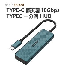 Type-C 一分二 10Gbps PD 100W 轉接頭 typec usb 隨身碟 公對母 快充 資料傳輸 快充 歷史價格詳細信息