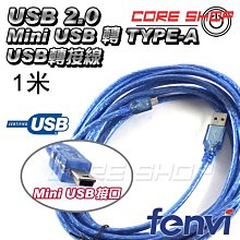 ☆酷銳科技數位館☆FENVI 3.5mm AUX 公對母延長線/ 音頻線 / 音源線 / 鍍金接口 / 無氧銅芯 /5米 歷史價格詳細信息