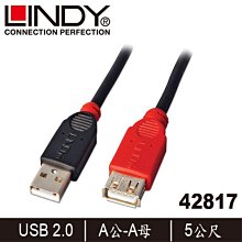 LINDY 林帝 USB2.0 TYPE A/母 雙面插拔 模組/模塊KEYSTONE (60583) 歷史價格詳細信息