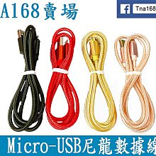 (LI4001)現貨  USB延長線 公頭對母頭 轉接線 USB加長數據線純銅 1.5米 歷史價格詳細信息