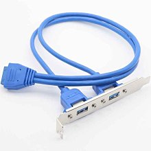USB2.0擋板線2口 電腦USB擴展線 迷你機箱后置擋板 8CM半高擋板線 歷史價格詳細信息