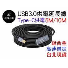 0.5M 左彎頭 MicroUSB公對母 MicroUSB延長線 手機平板延長線 充電線延長 U2-096-LE 歷史價格詳細信息